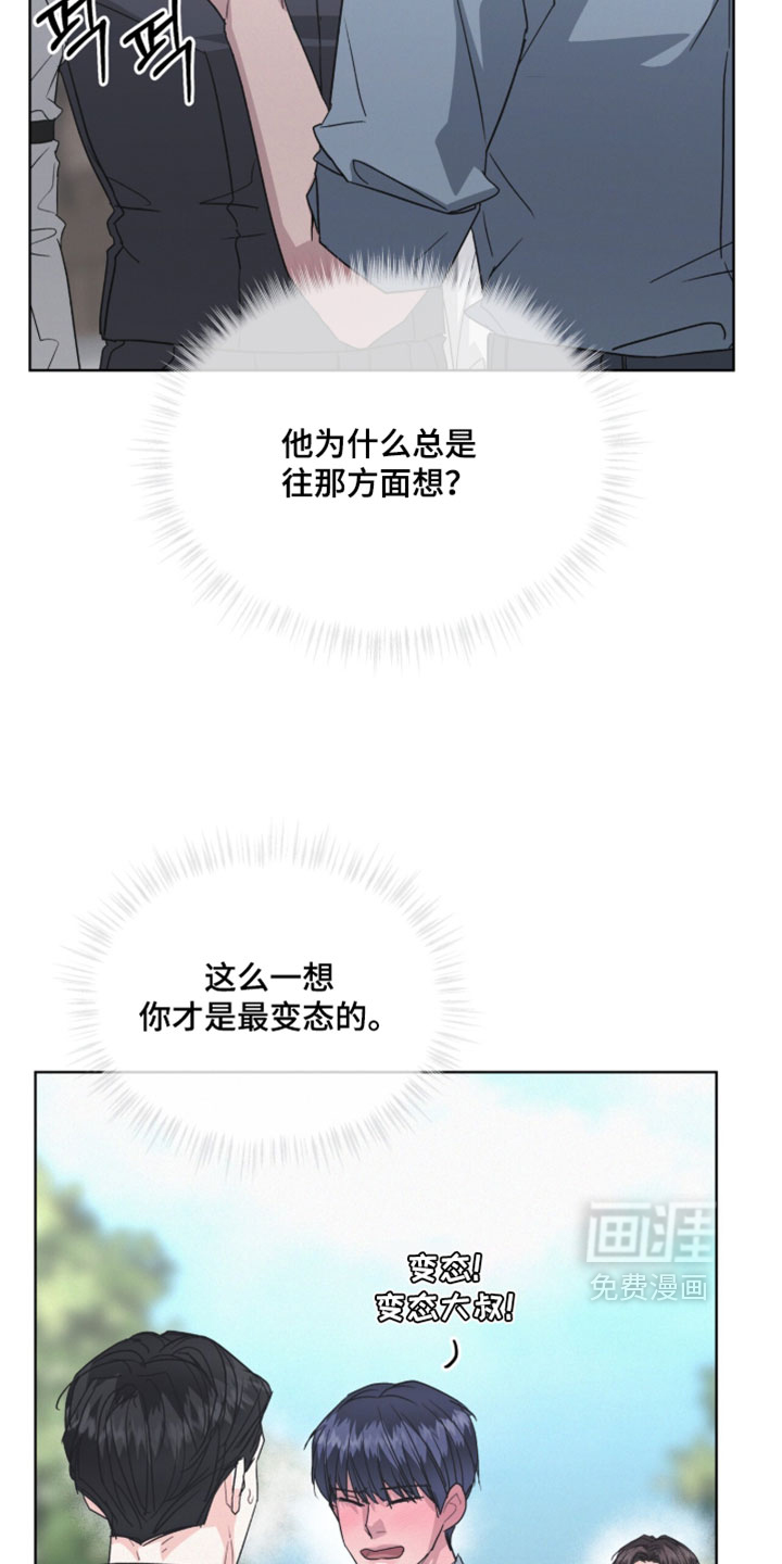 第67话27