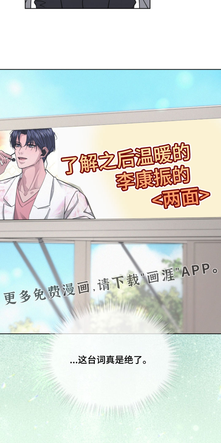 第67话34