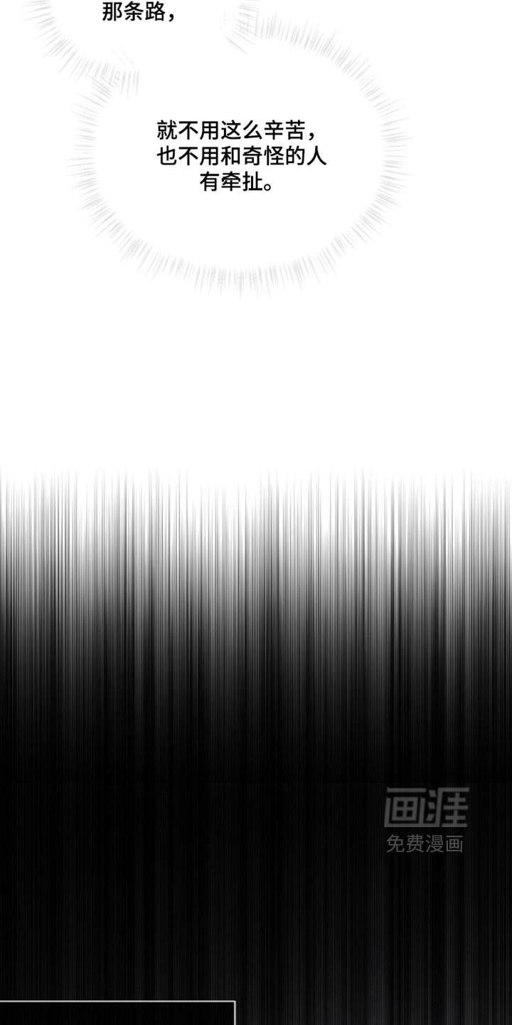 第67话5
