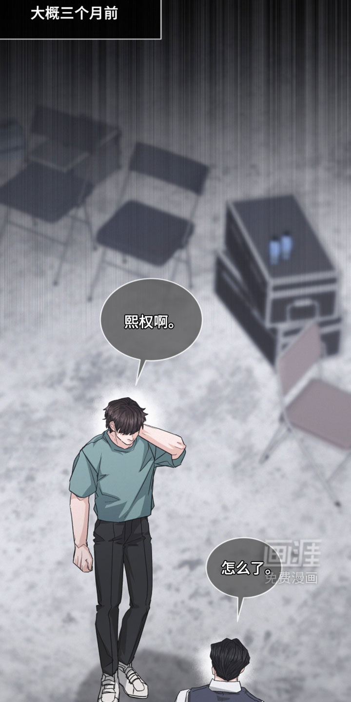 第67话6