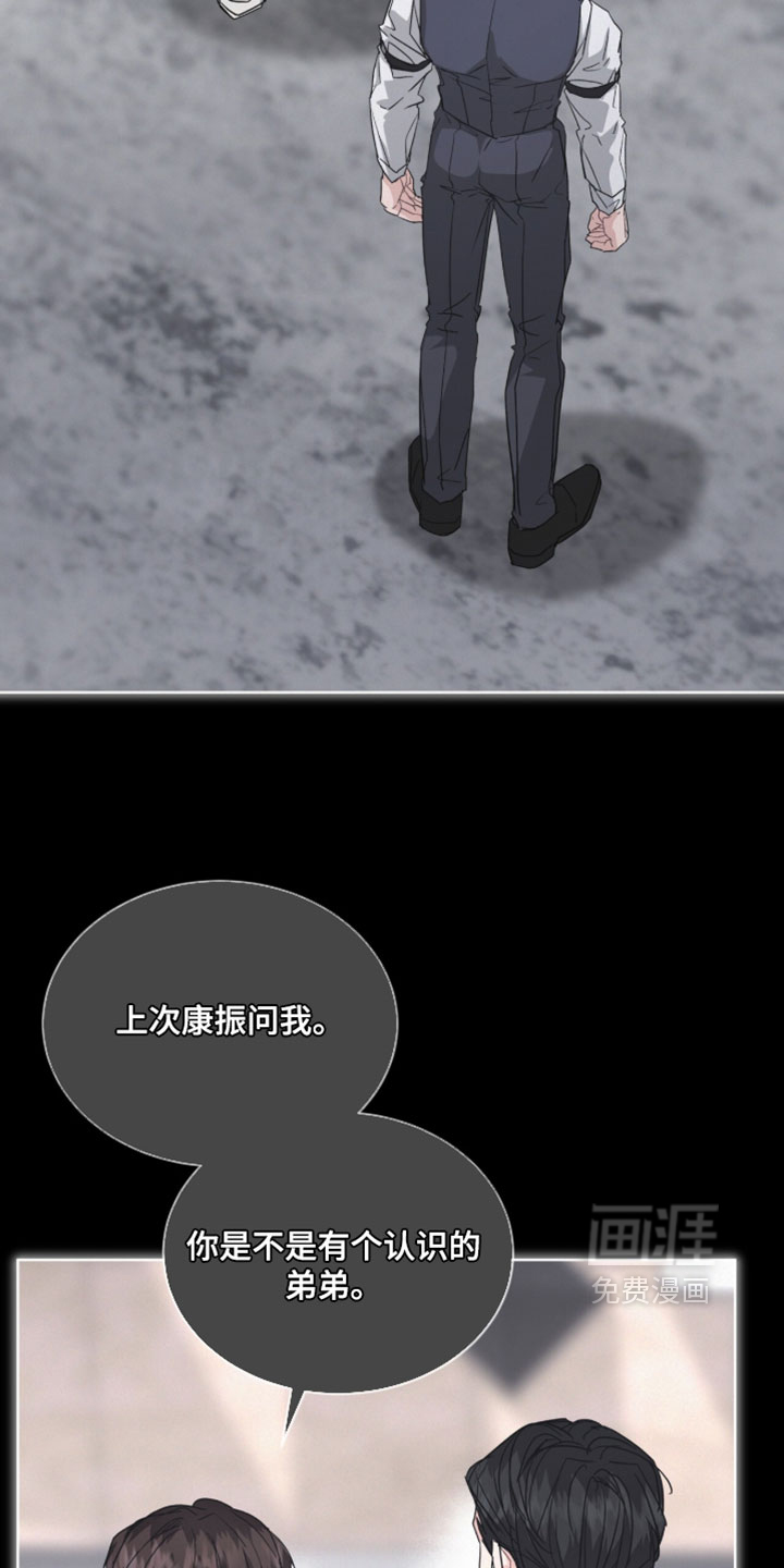 第67话7