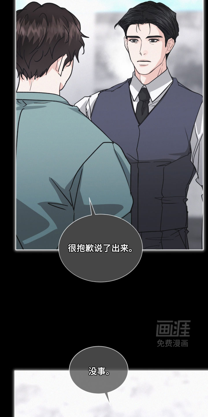 第67话9