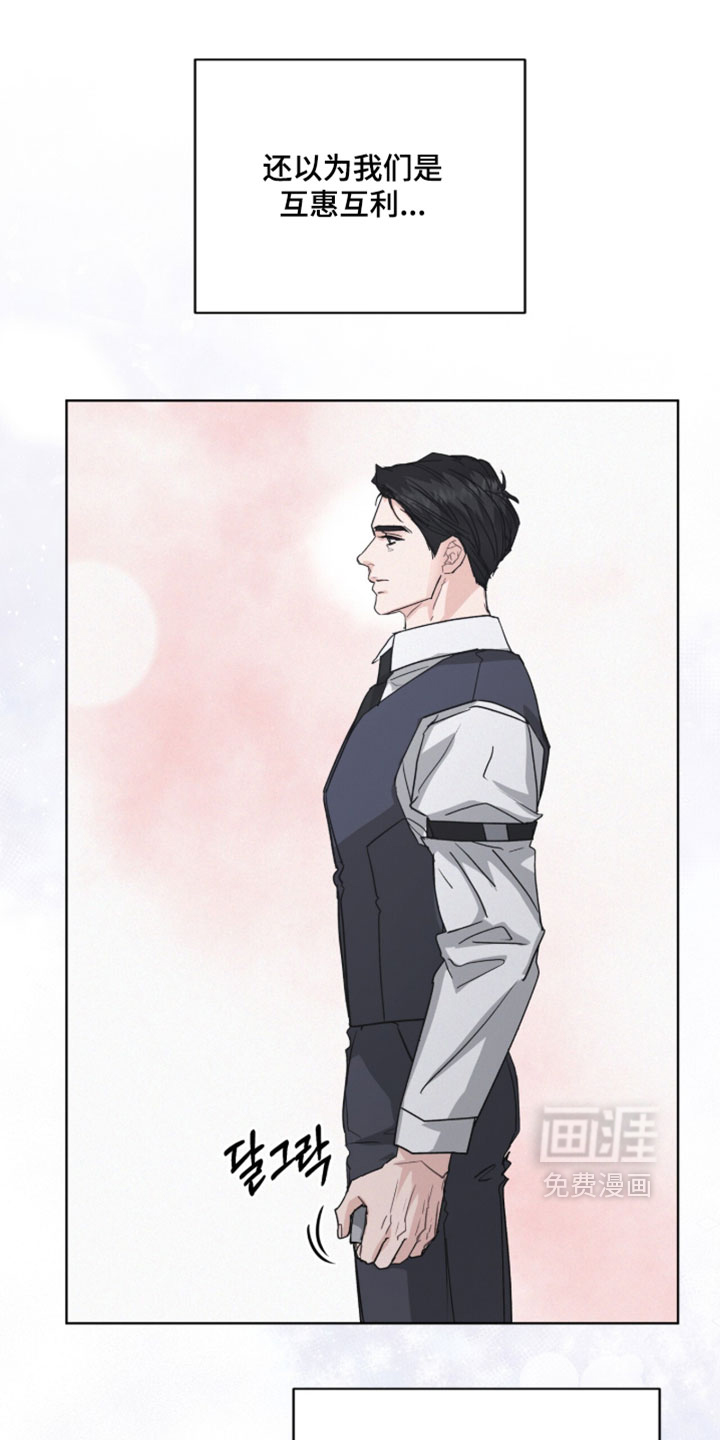 第66话10