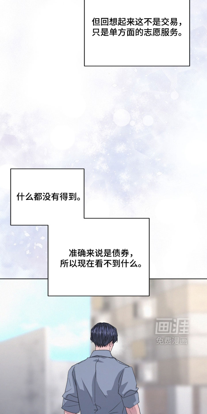 第66话11