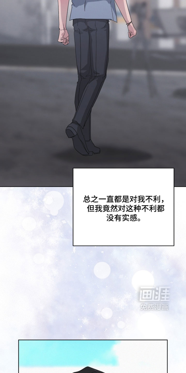 第66话12