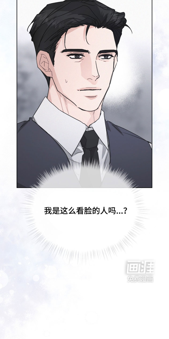 第66话13