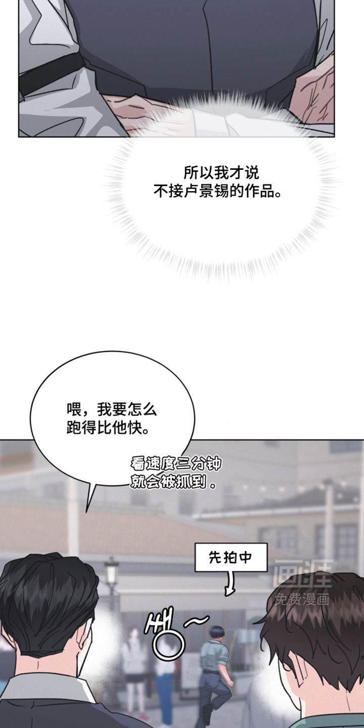 第66话18