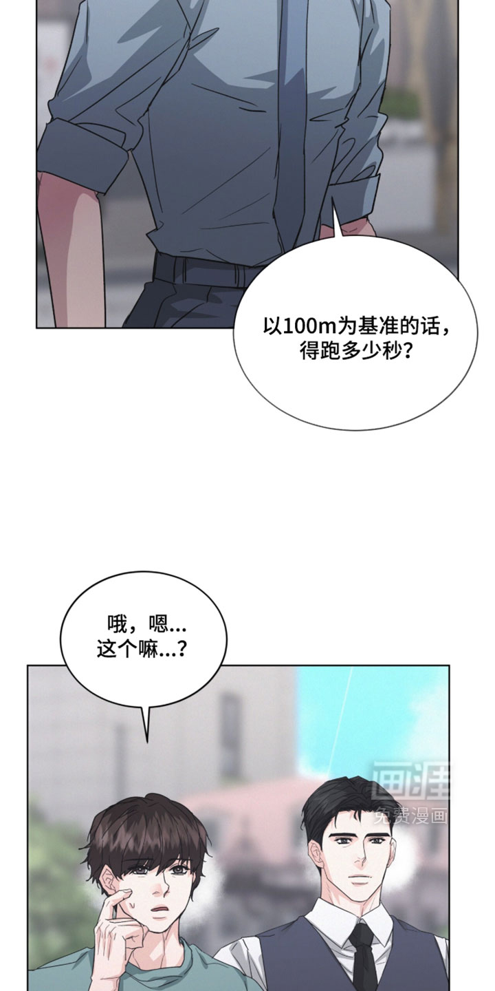 第66话20
