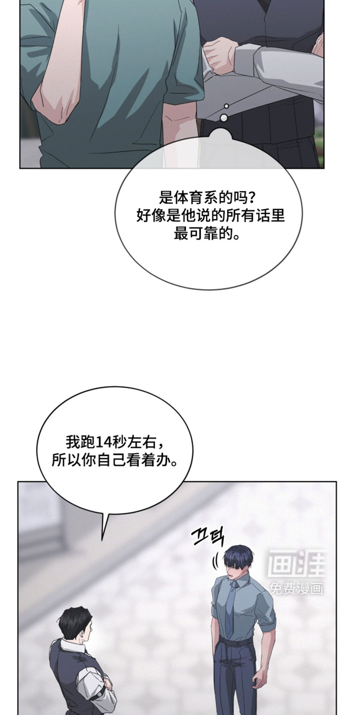 第66话21