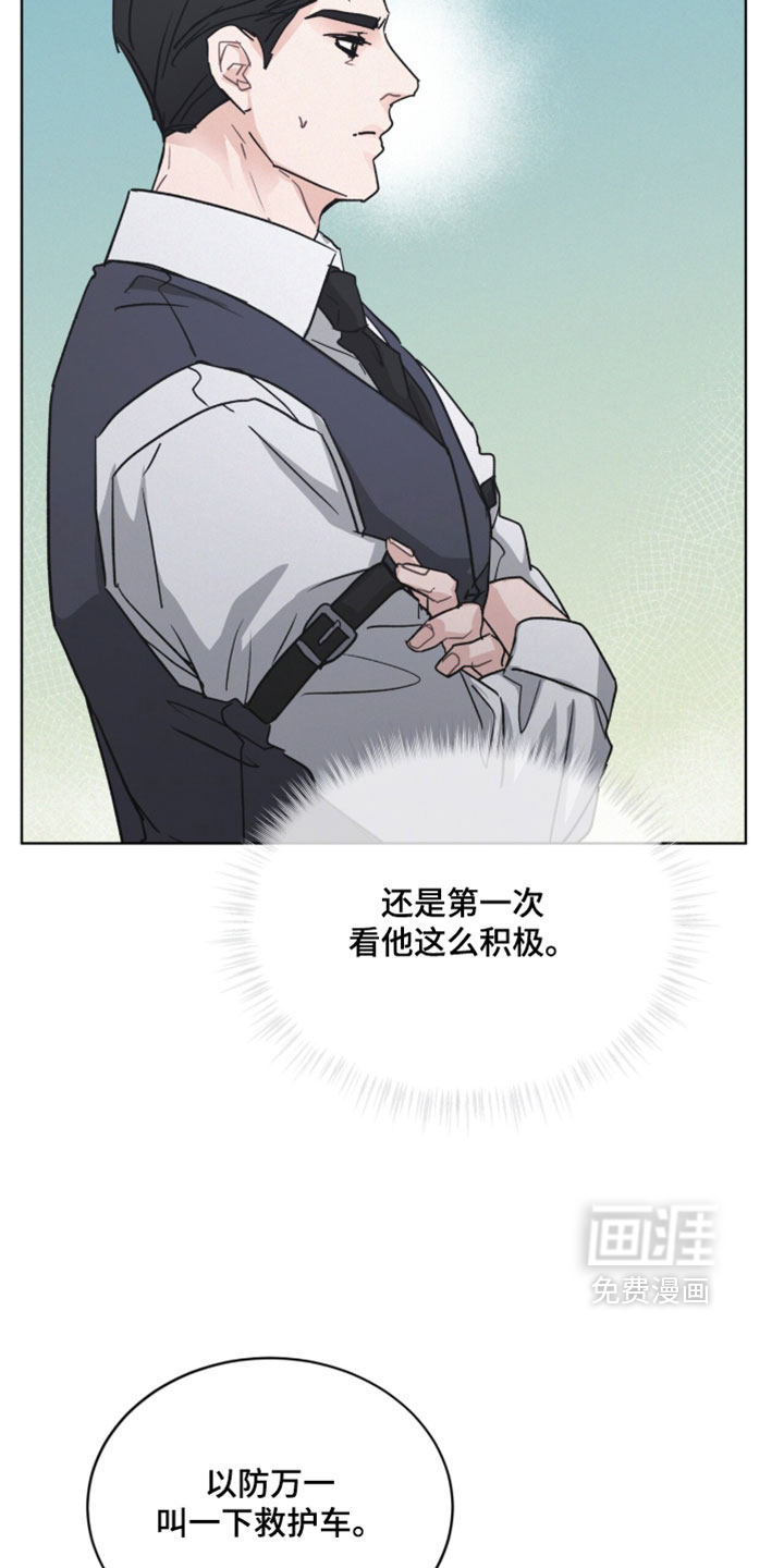 第66话23
