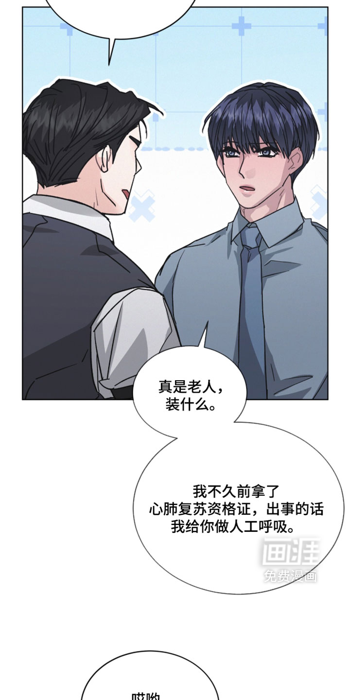 第66话24
