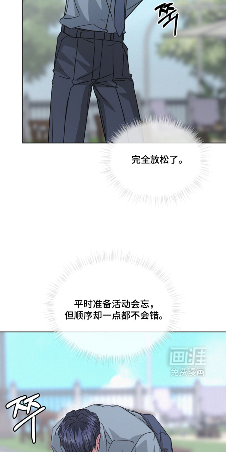 第66话30