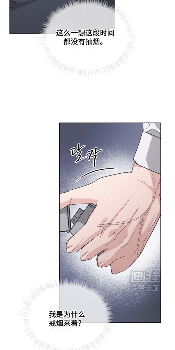 第66话8