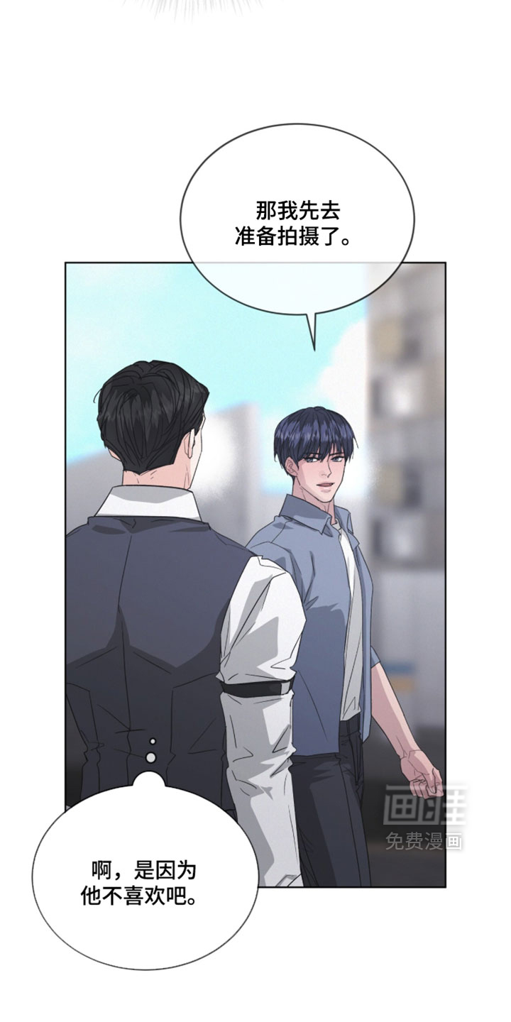 第66话9