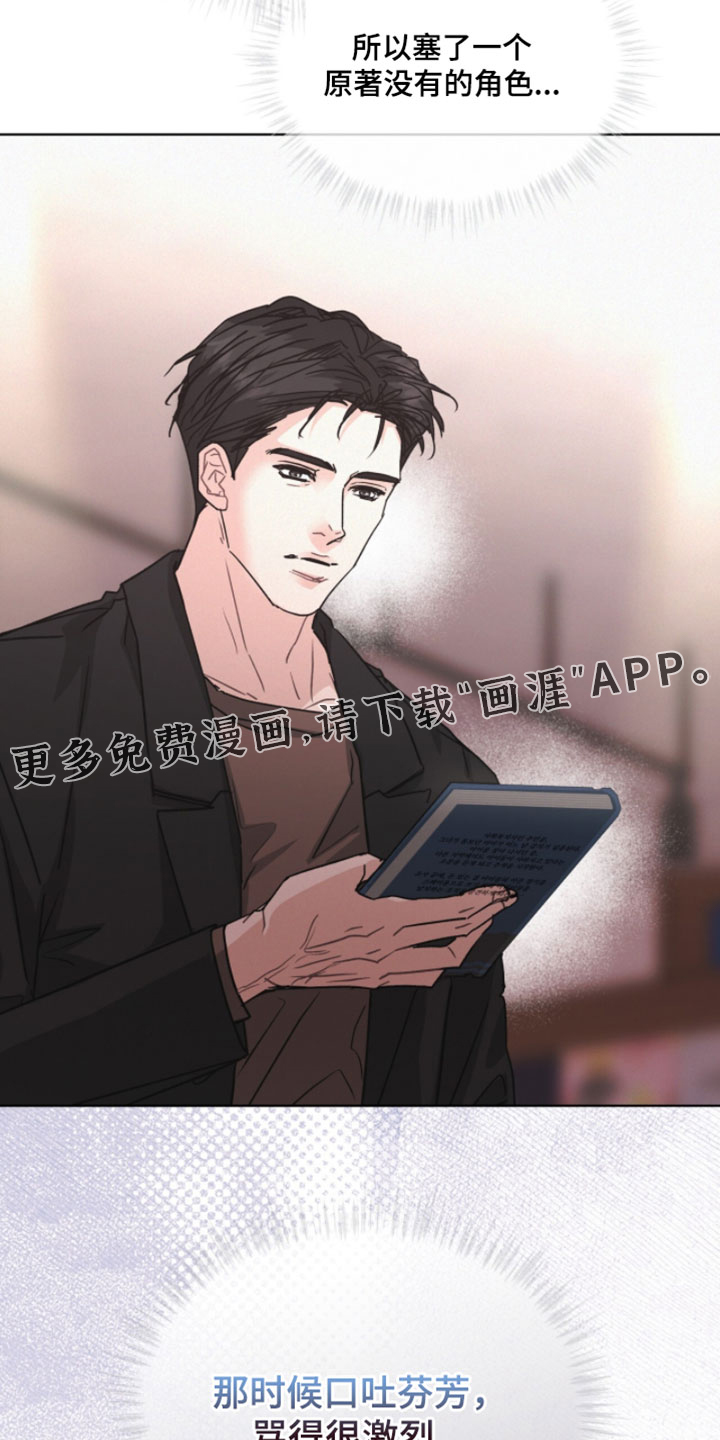 第69话22