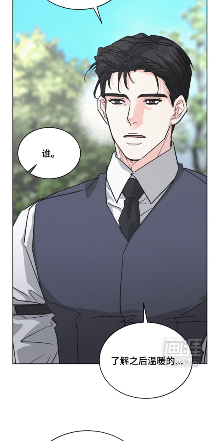第69话7