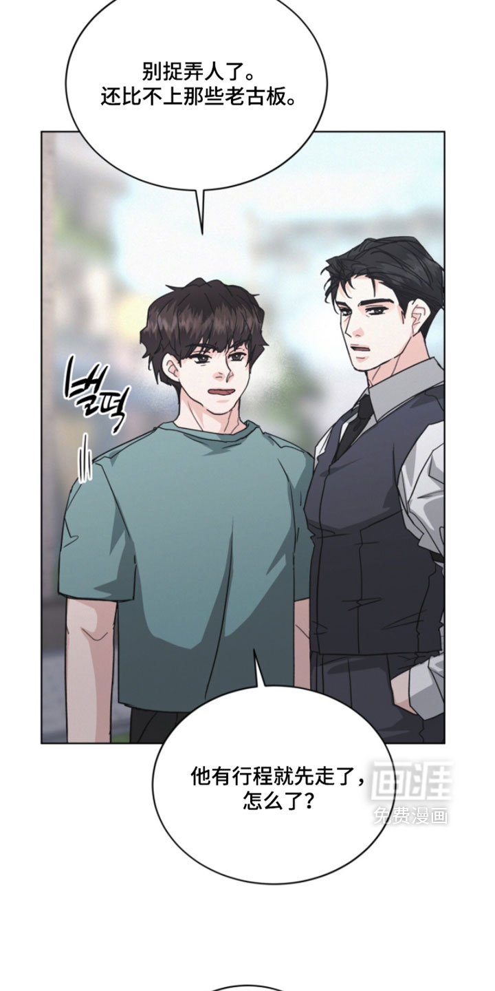 第69话8