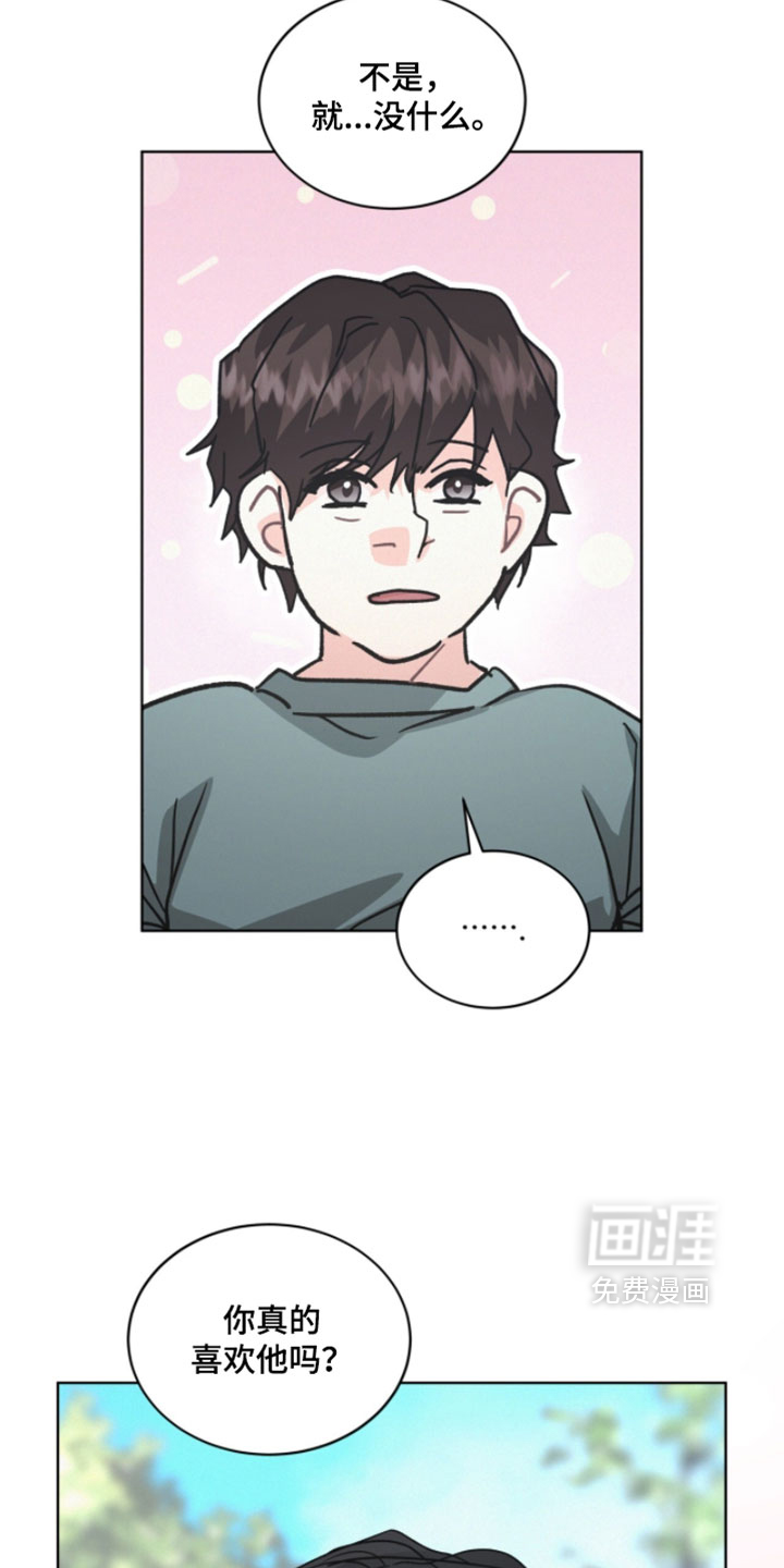 第69话9