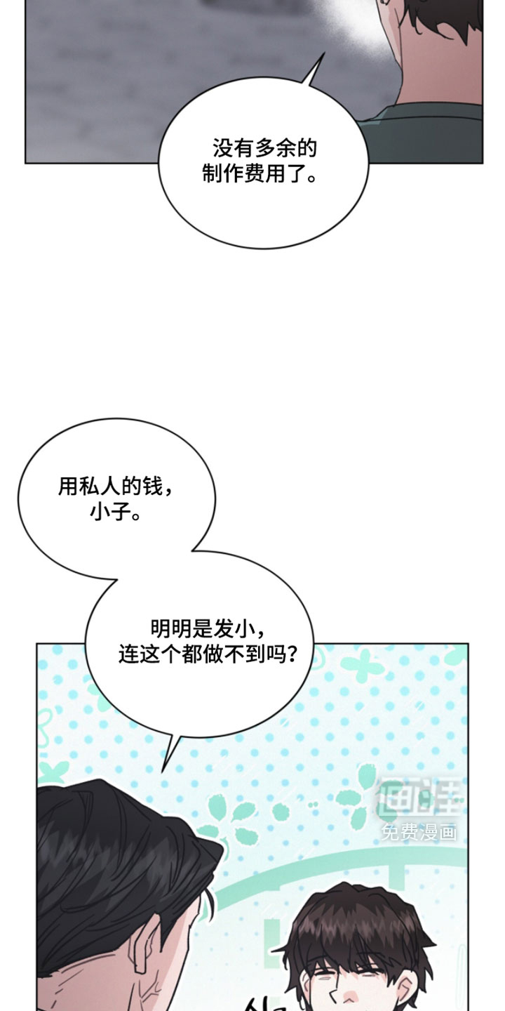 第68话15