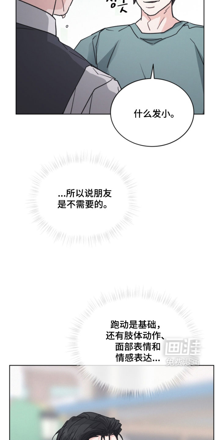 第68话16