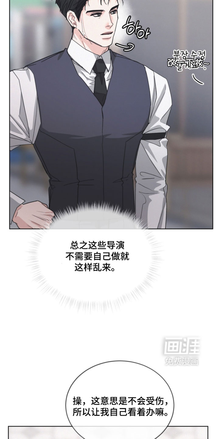 第68话17