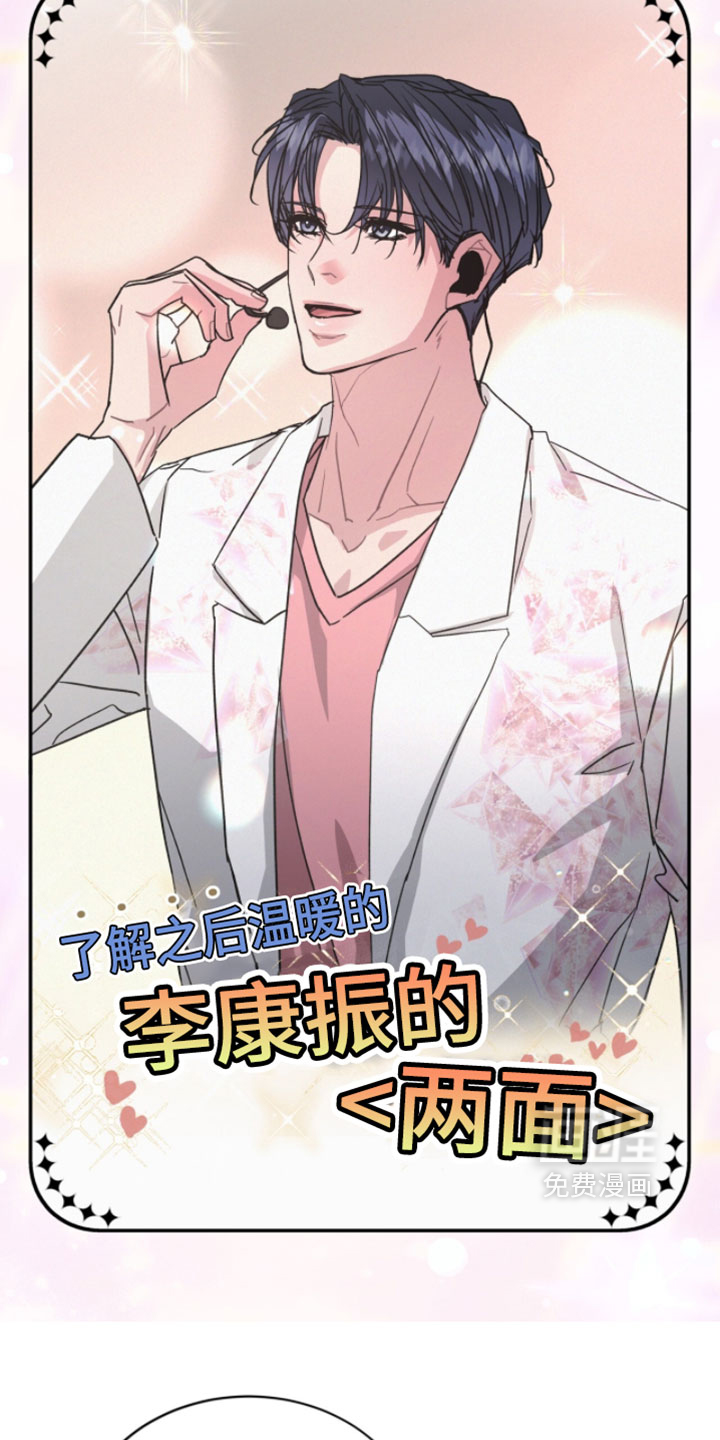 第68话2