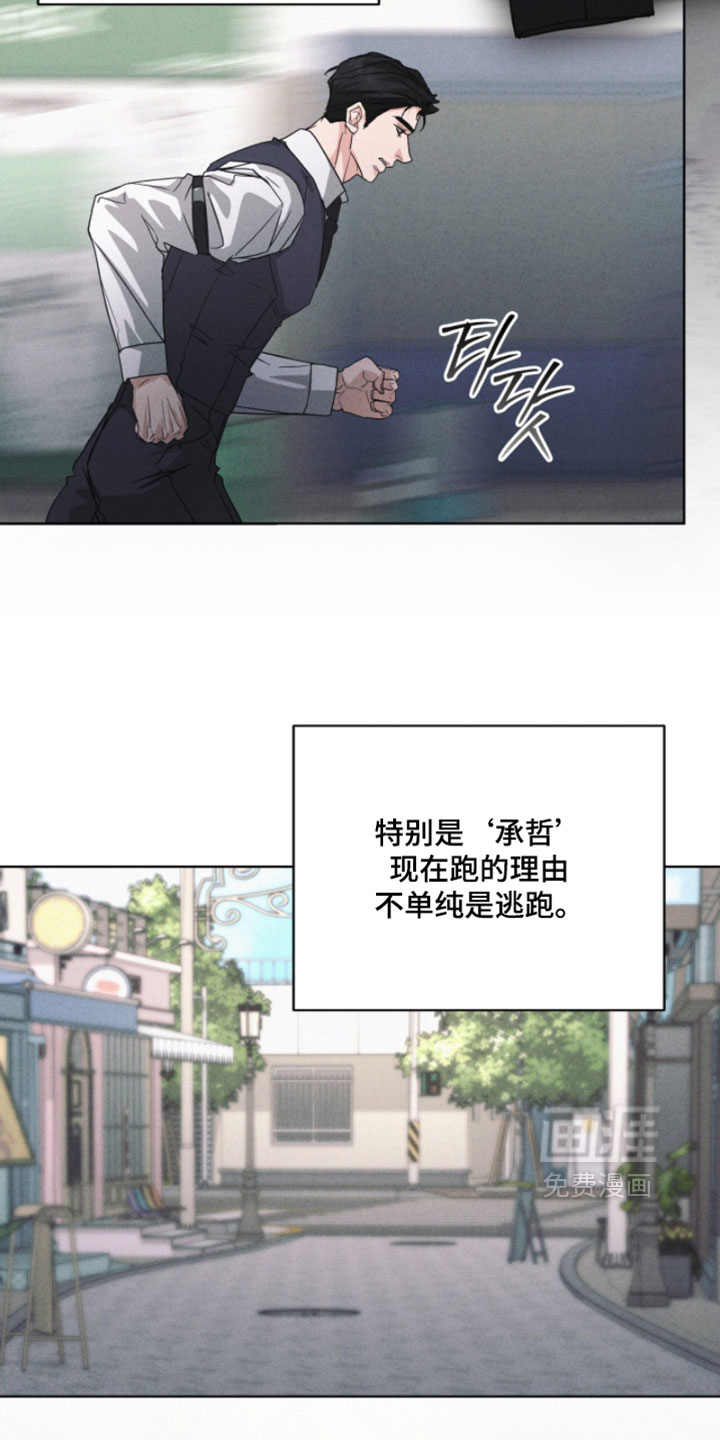 第68话24