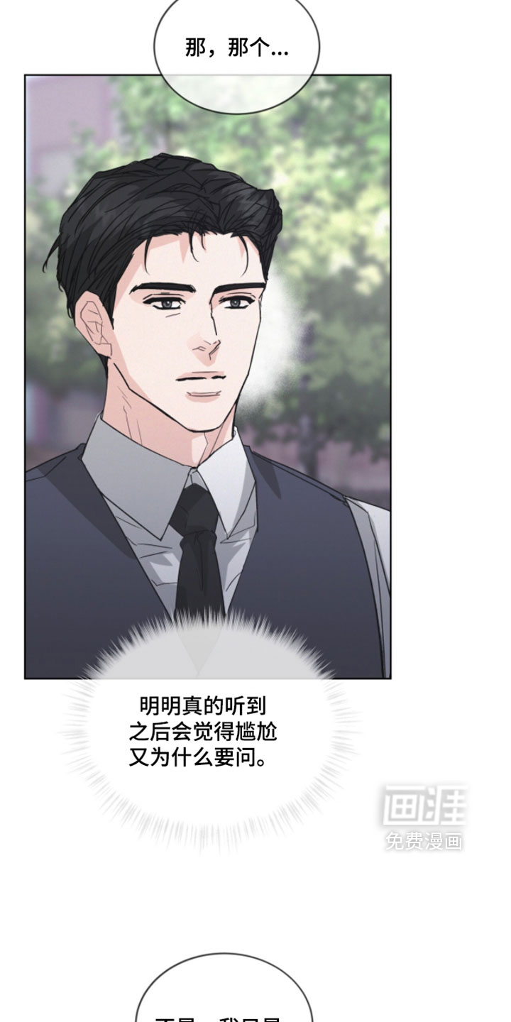 第68话7