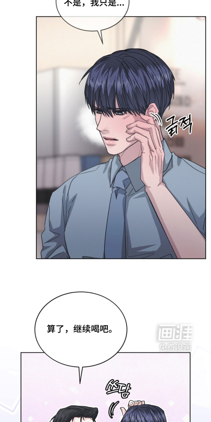 第68话8