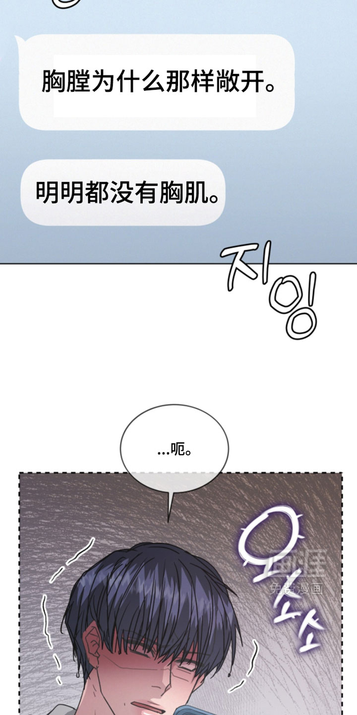 第71话10