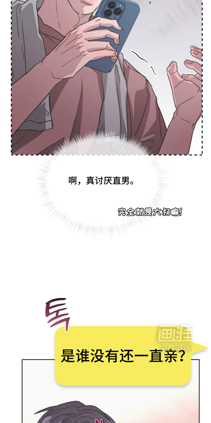 第71话11
