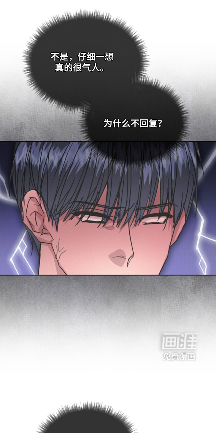 第71话17