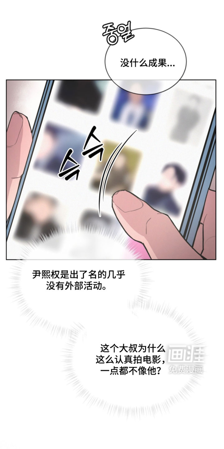 第71话21