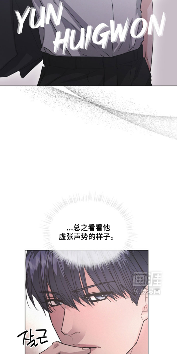 第71话23