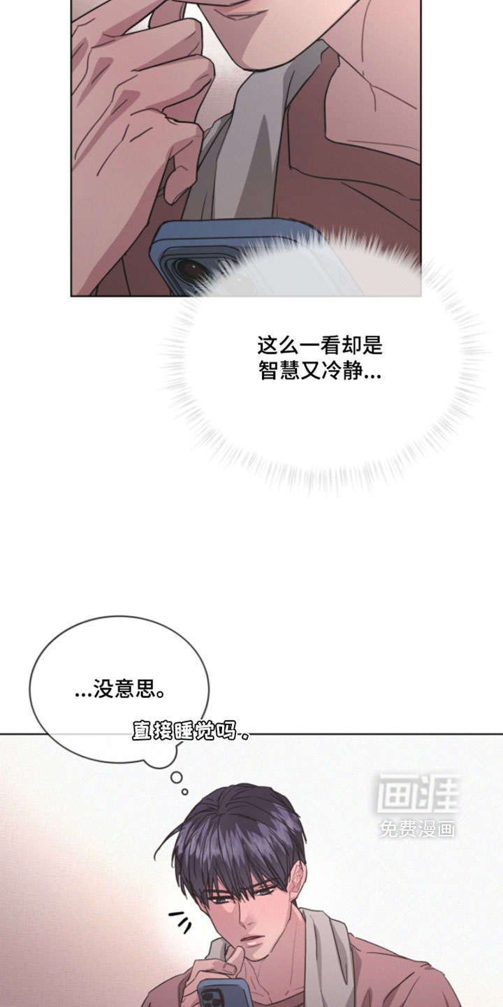 第71话24