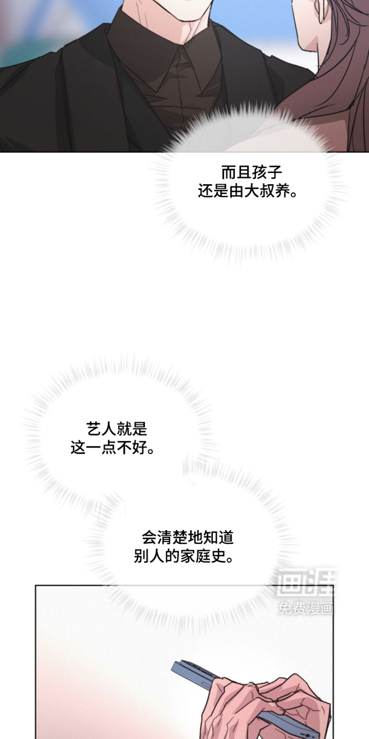 第71话28