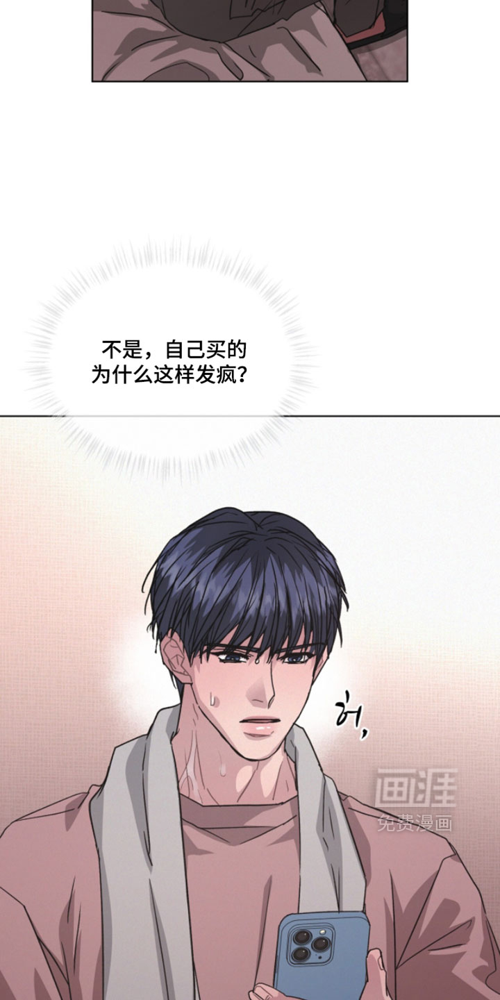 第71话4