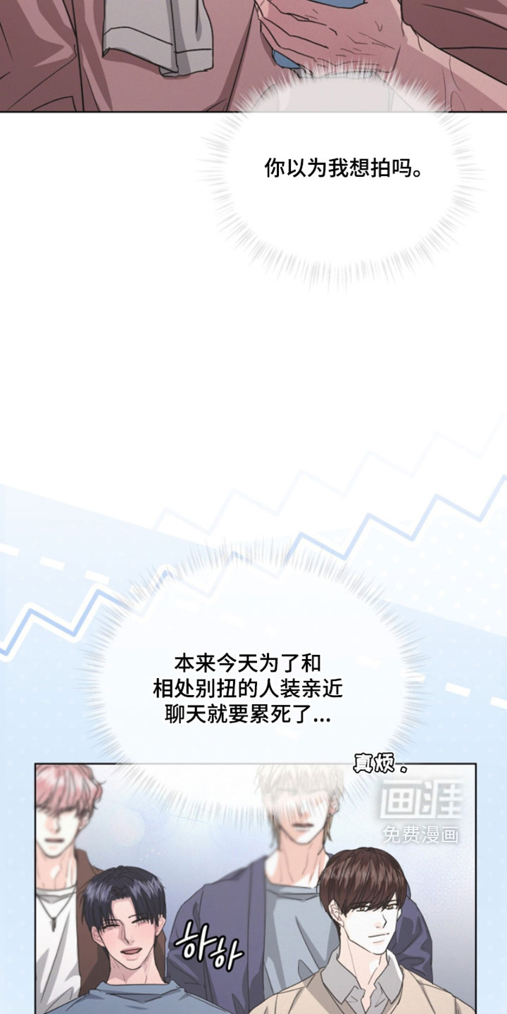 第71话5
