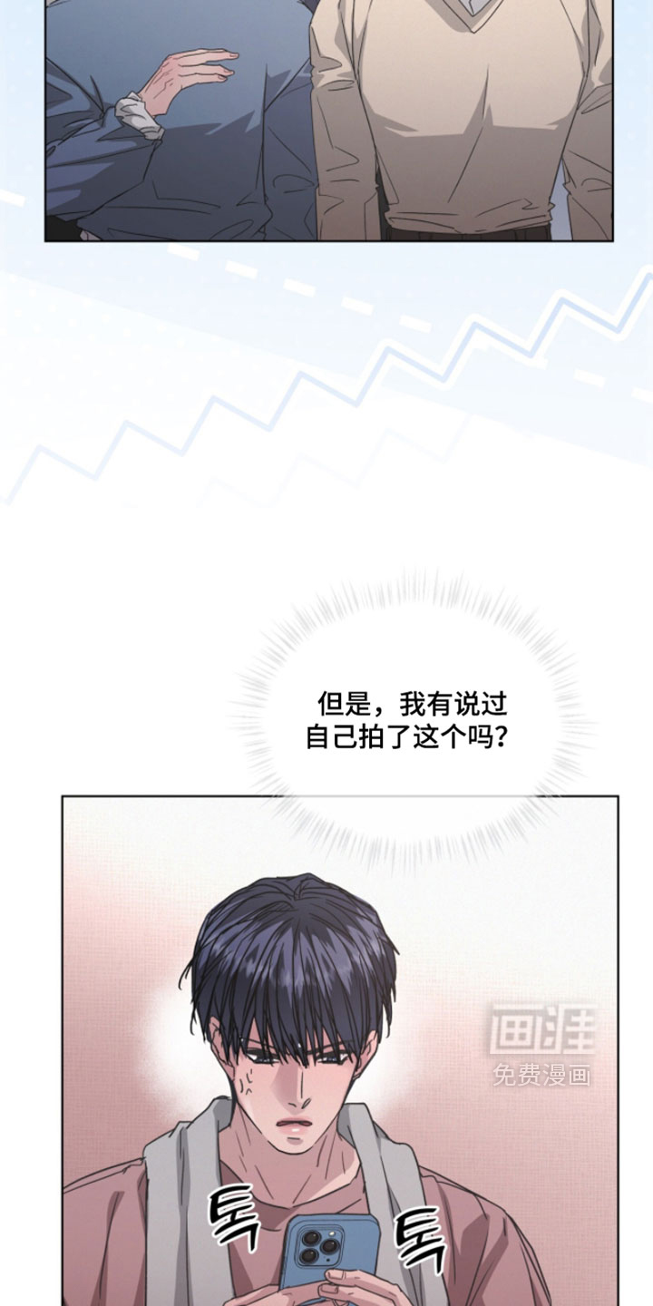 第71话6