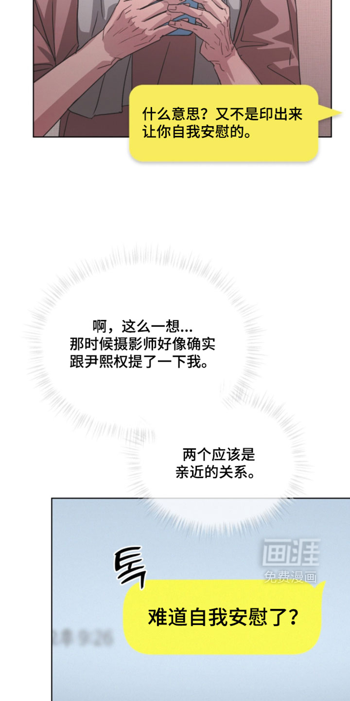 第71话7
