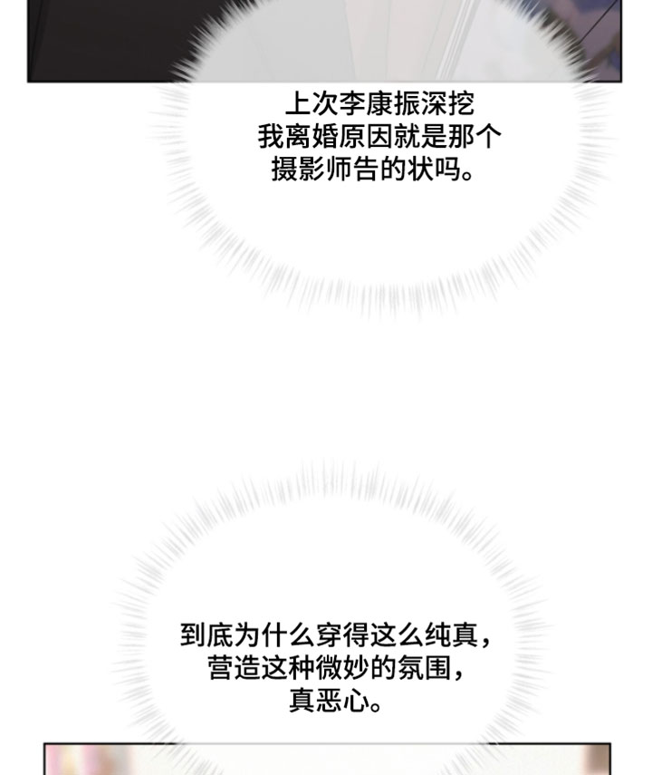第70话13