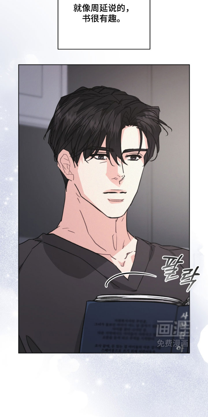 第70话17