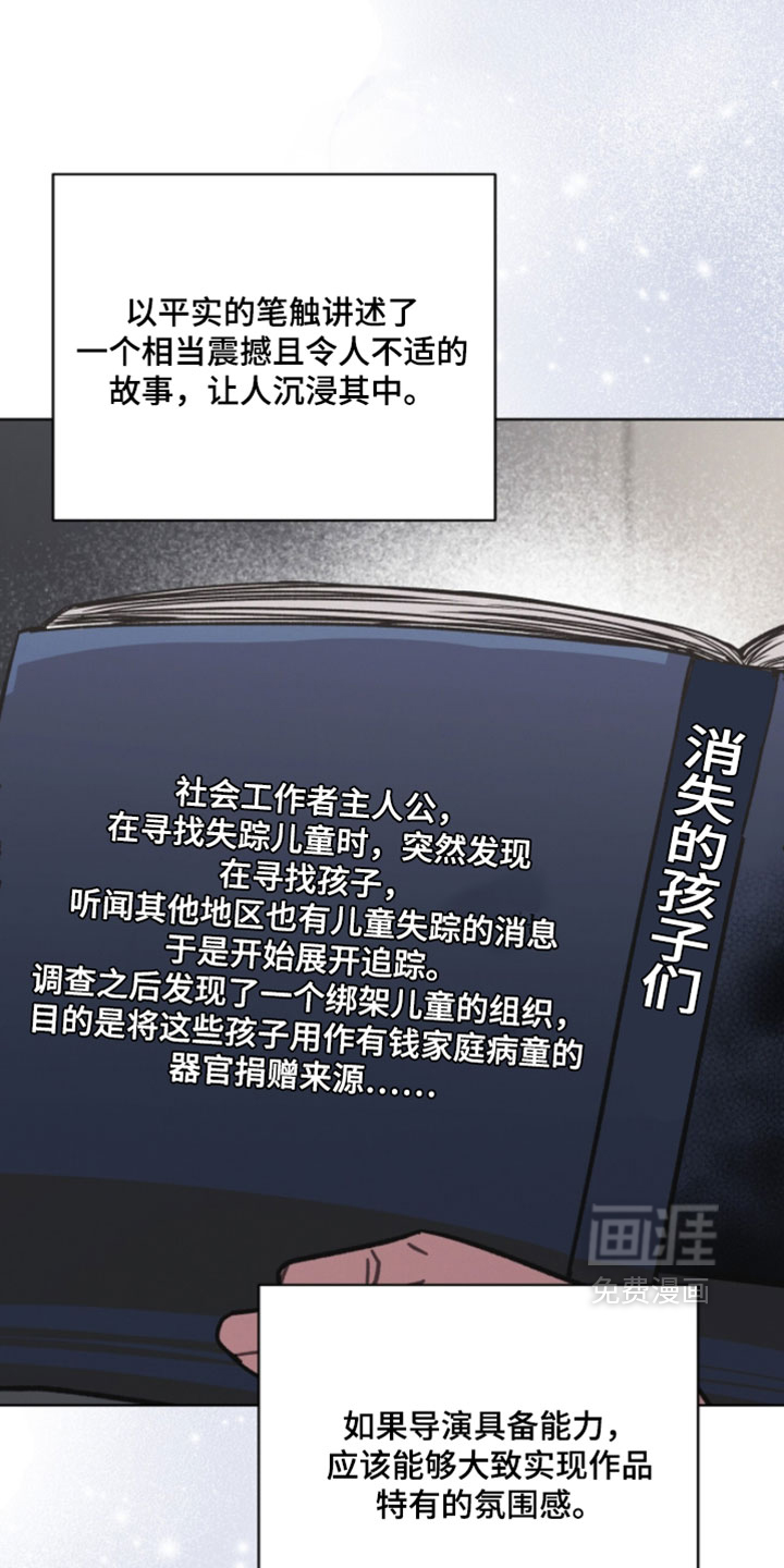 第70话18