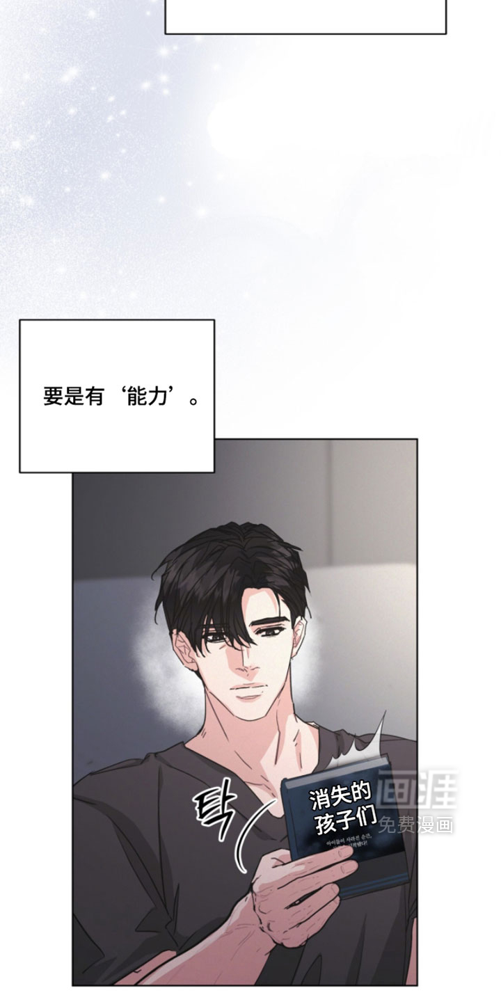 第70话19