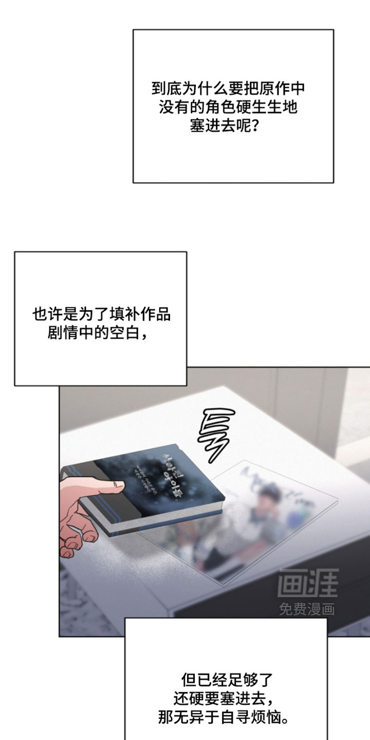 第70话20