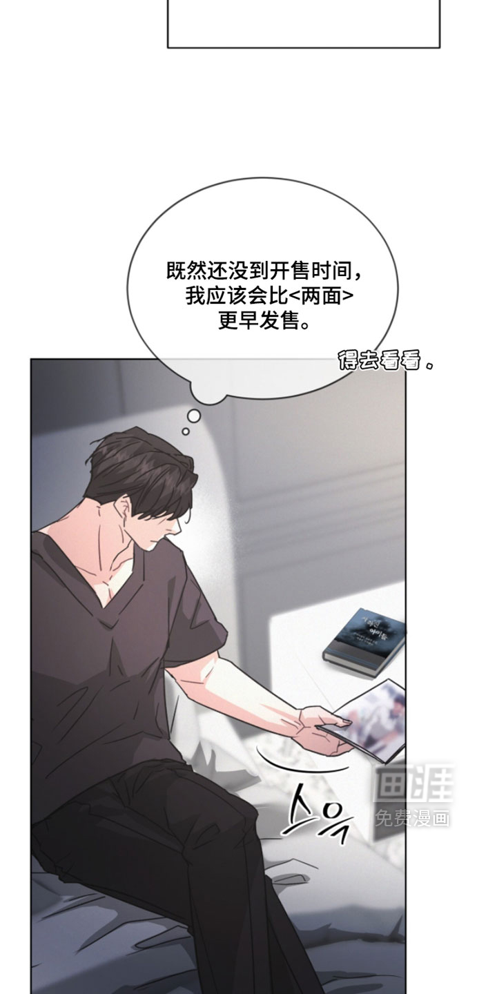 第70话21