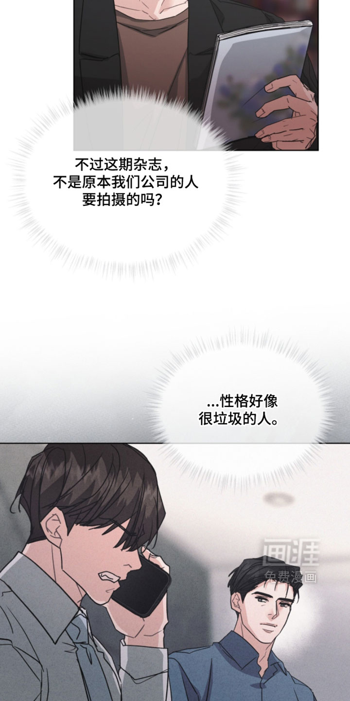 第70话8