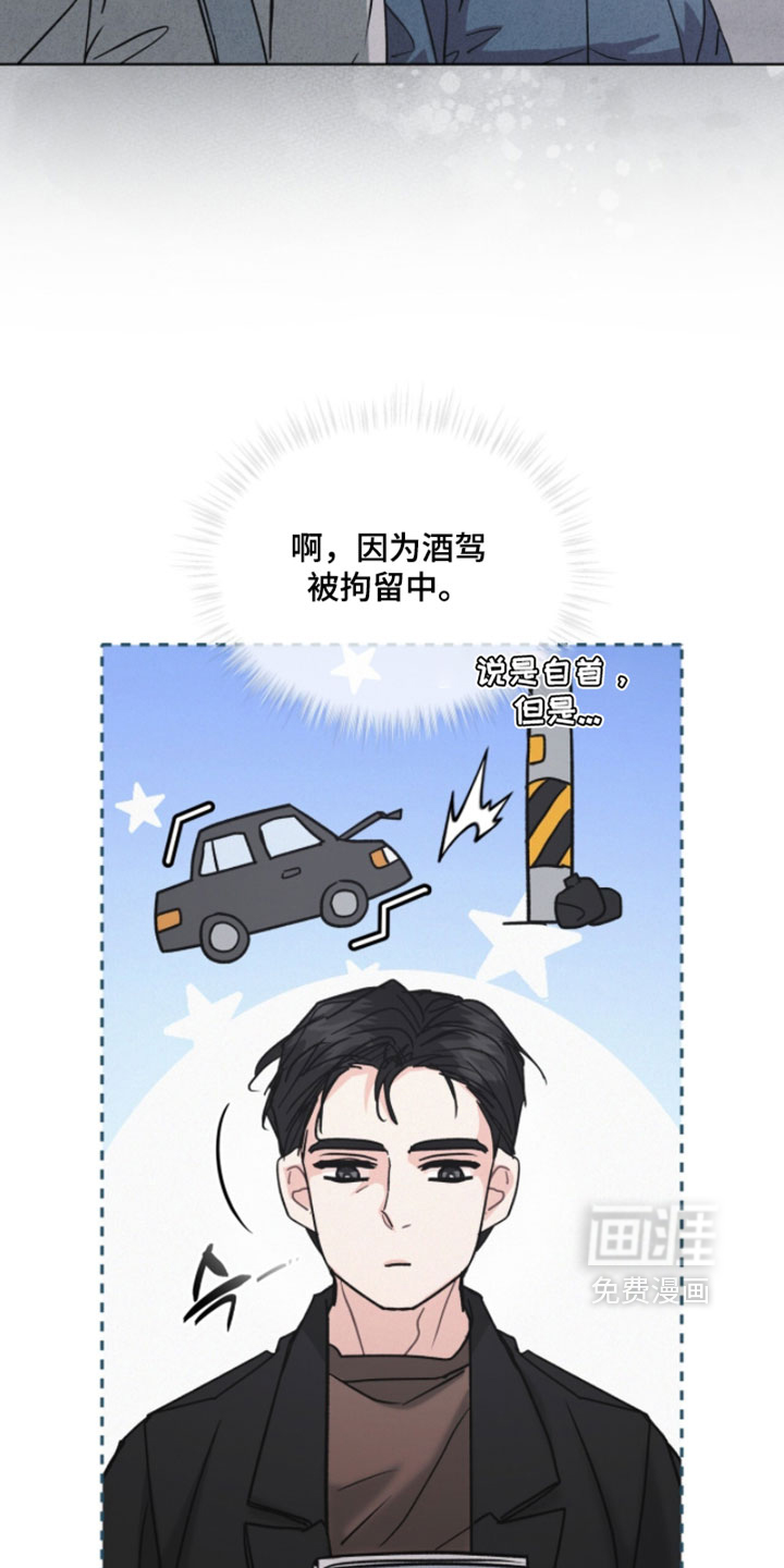 第70话9