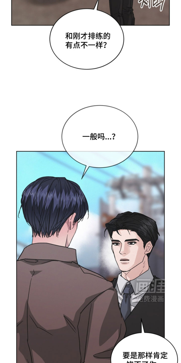 第74话11