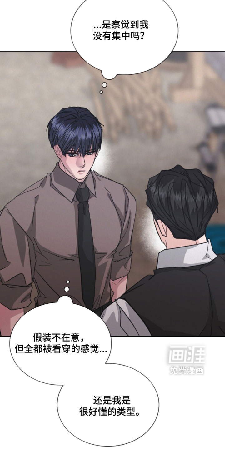 第74话14